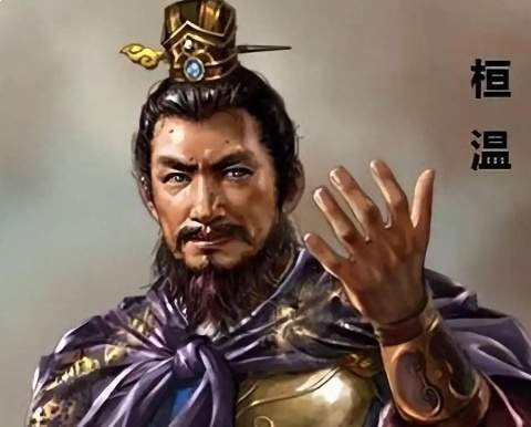挥鞭向河洛:桓温三次北伐的中原求索