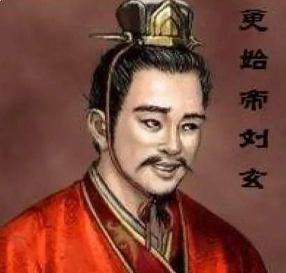 绿林旗卷复汉室:刘玄与更始政权的伐新之路