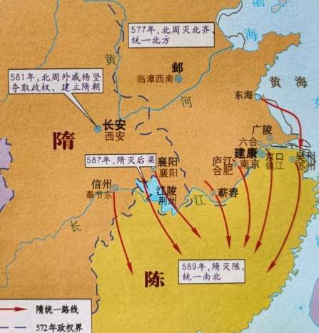 隋灭南陈：划破三百载南北分裂的长夜