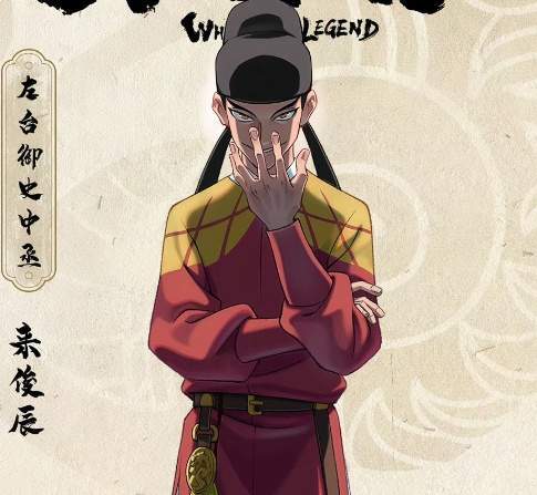 来俊臣与武周酷吏政治的兴衰