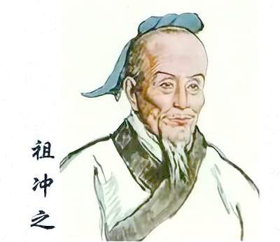 祖冲之以筹算推演密率,将中国古代数理文明推至新高度