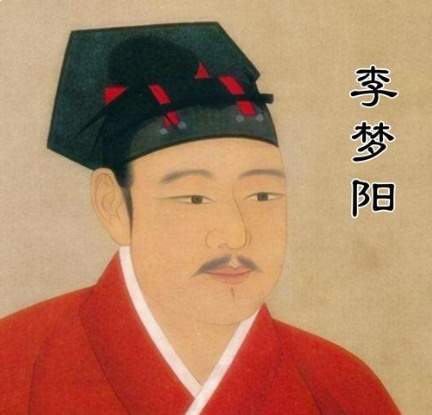 李梦阳以复古革新明代文坛格局