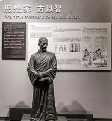 方以智在晚明中西交汇下的格物探索