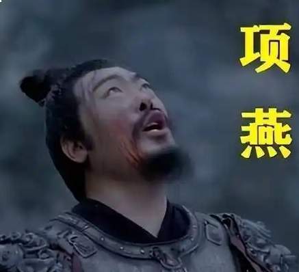 项燕抗秦与楚国最后的疆土坚守